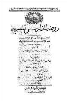 1870